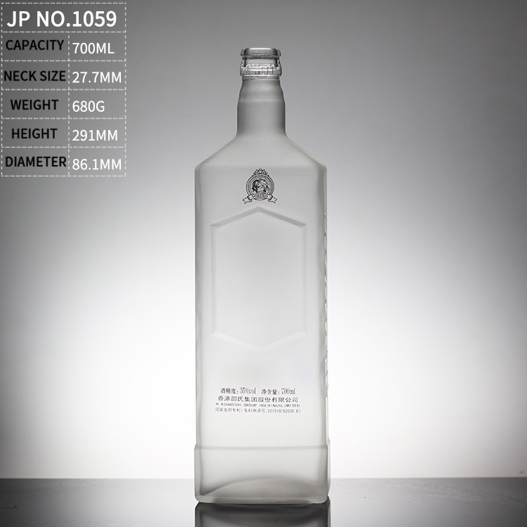 glass bottle wholesale Empty Clear Flat shape wine Glass Bottle with Cap