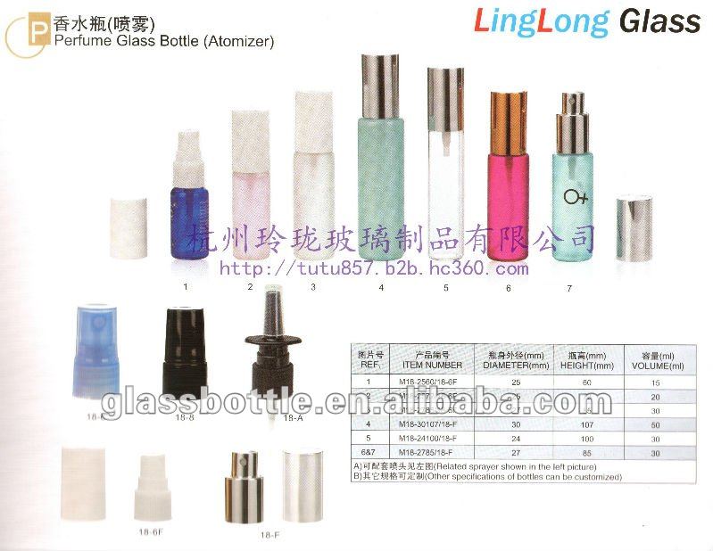 glass fine mist perfume essential oil facial spray glass bottle