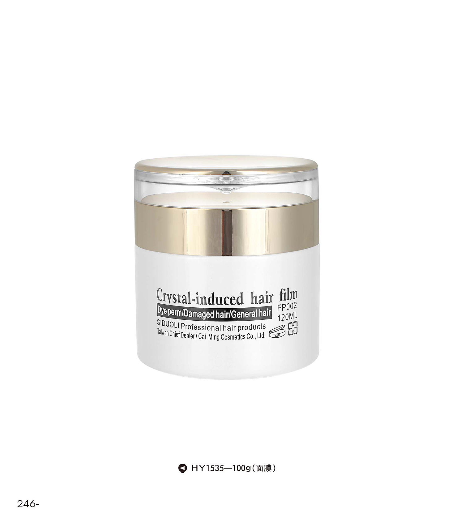glass jar HY990