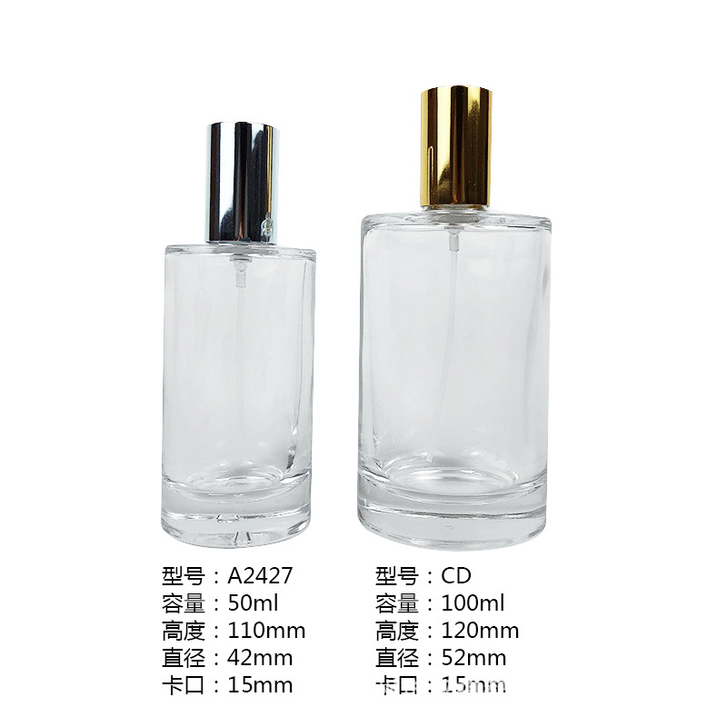 glass perfume bottle round perfume bottle and packaging custom logo cheap perfume bottle 50ml