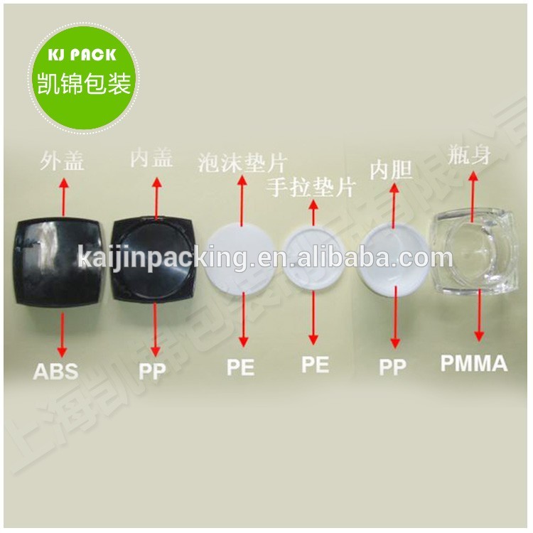 gold silver color 5g 10g square cosmetic jar plastic for trial,cosmetic trial pot 5ml 10ml