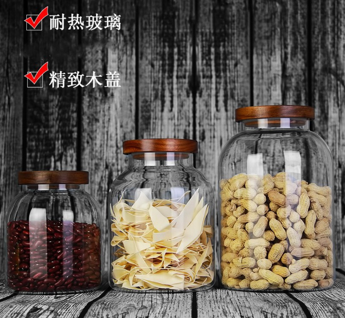 high borosilicate airtight glass jar with acacia wood lid