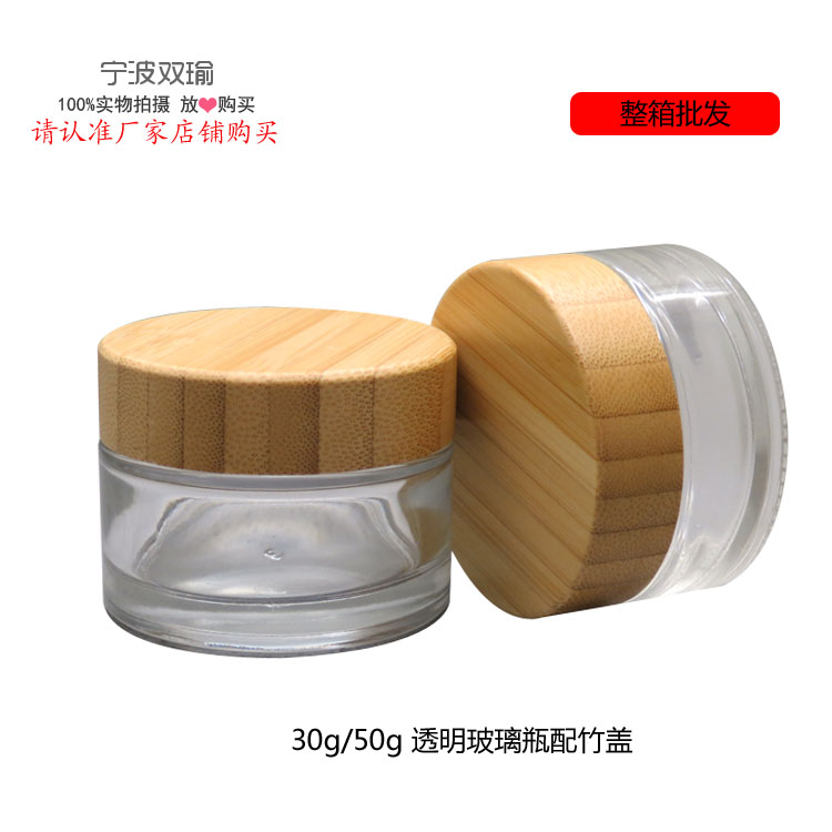 luxury clear cosmetic jar glass with bamboo lid cosmetic jars with bamboo lid