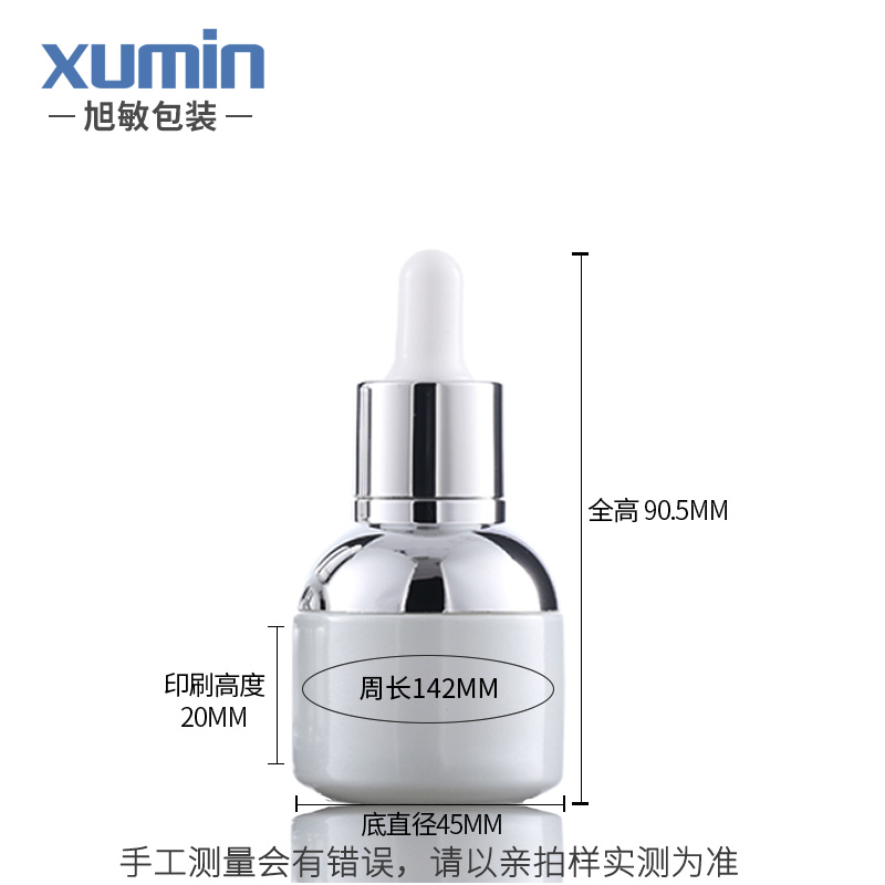 luxury cosmetic dropper bottle 30ml bottle glass bottle to packaging