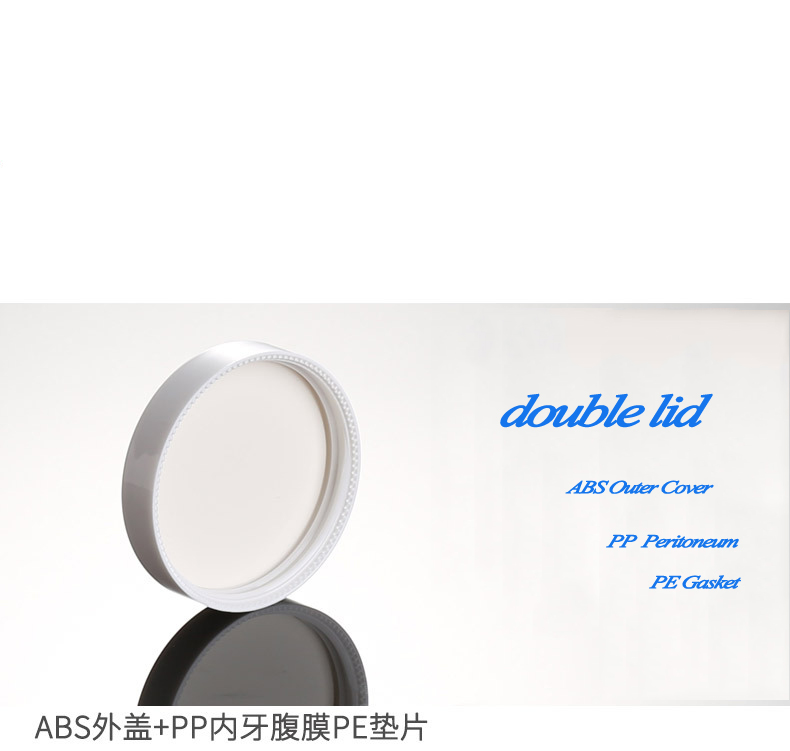 luxury cosmetic packaging and skincare jars withe cosmetic glass cream jar