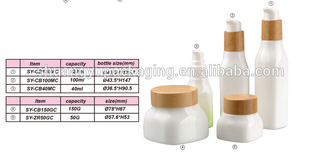 luxury white opal glass lotion bottle and cream jar cosmetic bottle with bamboo cap