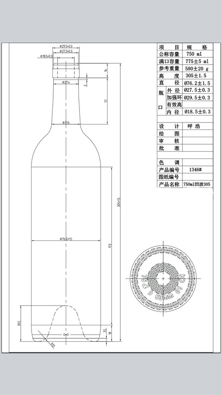 manufacturer custom brandy burgundy 750ml glass wine bottles