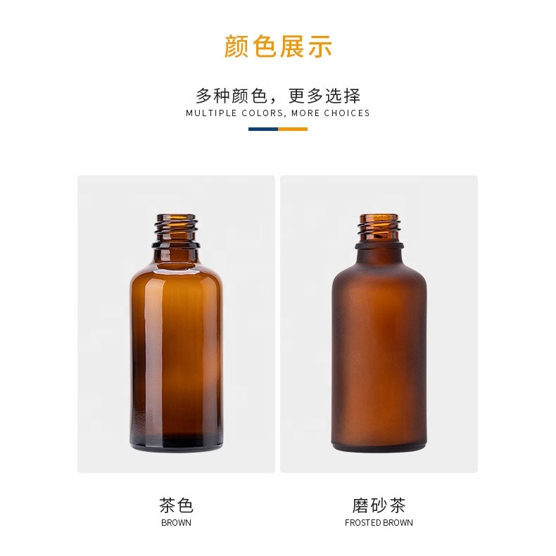 matte brown cosmetic bottle 50 ml frosted amber glass bottles with 18/415 bamboo wooden mist spray