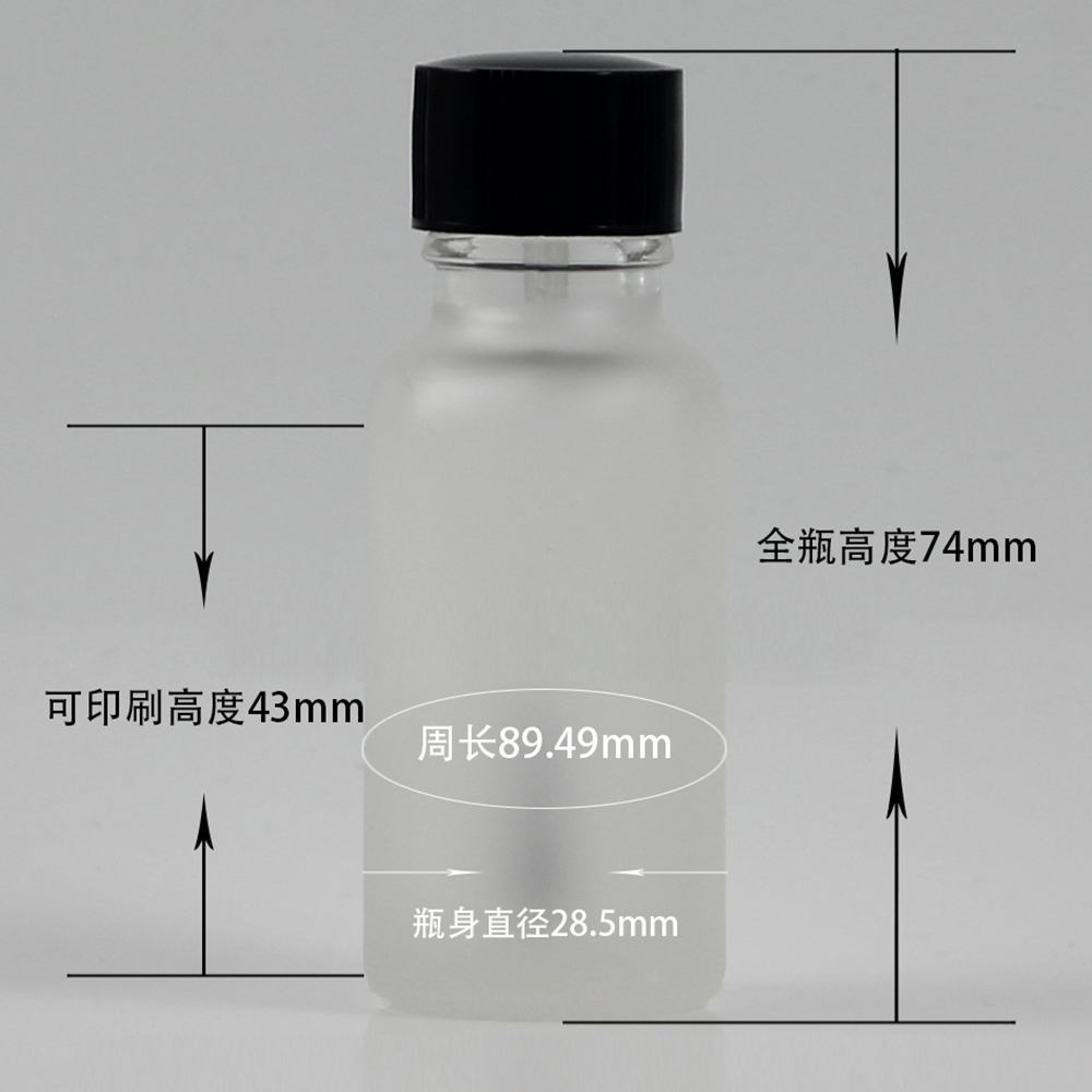 nail polish bottle 5ml 10ml 15ml 20ml 30ml 50ml frosted glass bottle