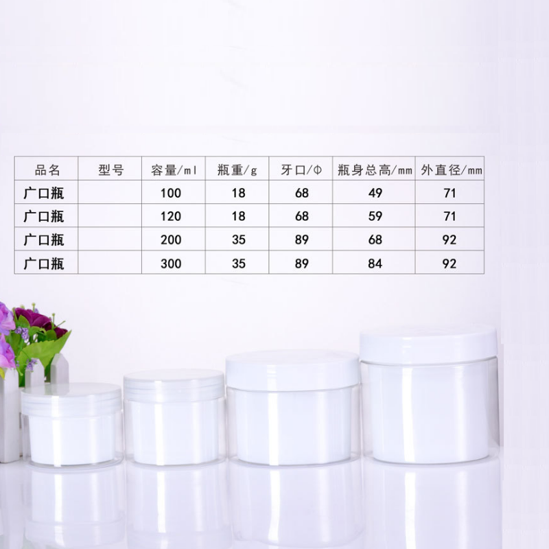 new products 100g cream jar cosmetic jar double wall round hair paste Facial Cream wrinkle smoothing cream jar