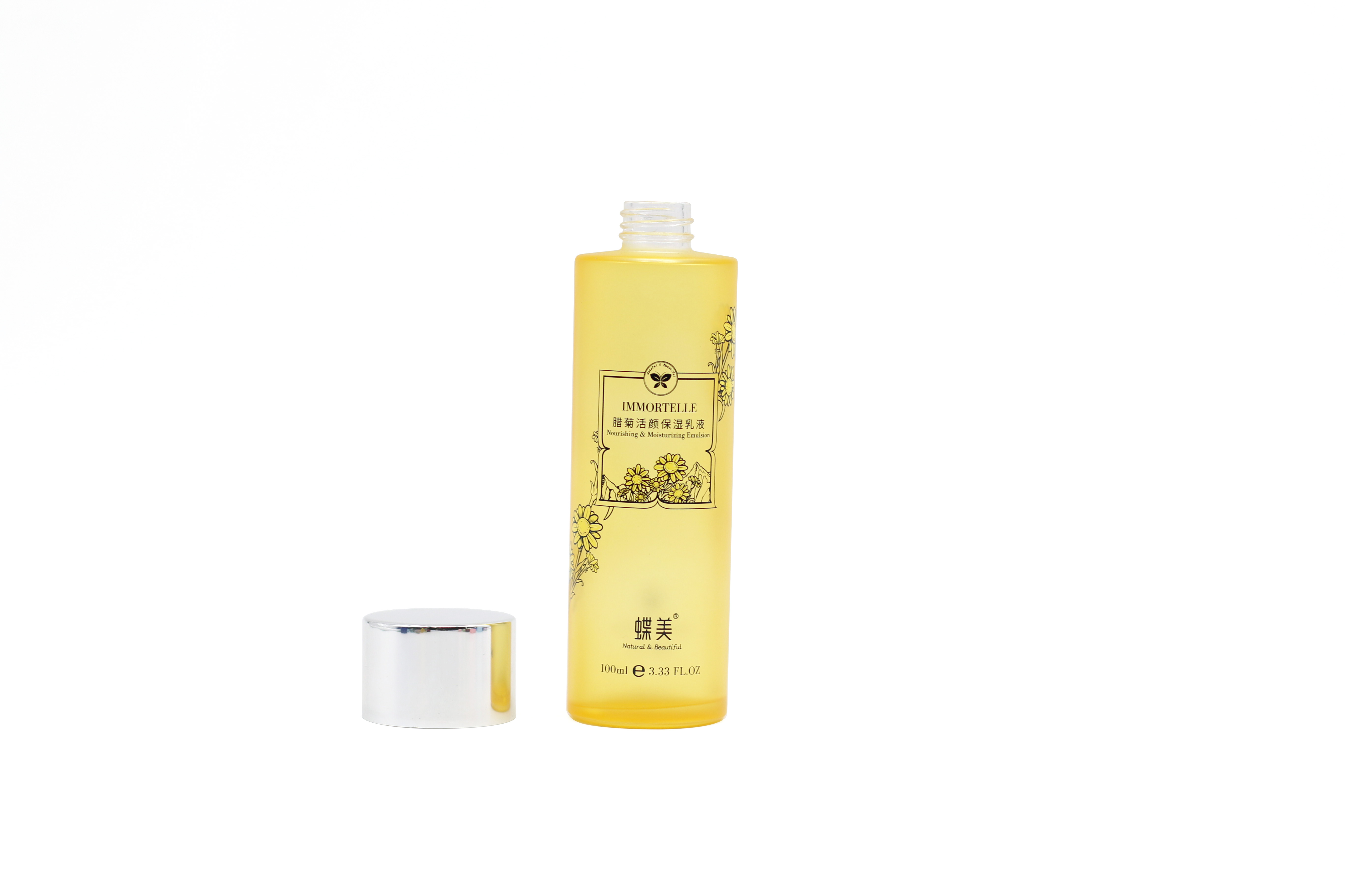 new style cosmetic bottles frosted light yellow and blue round glass lotion bottle with white glass lotion and jars