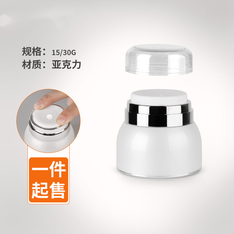 oem cosmetic jars frosted jar cosmetic cosmetic jar suppliers