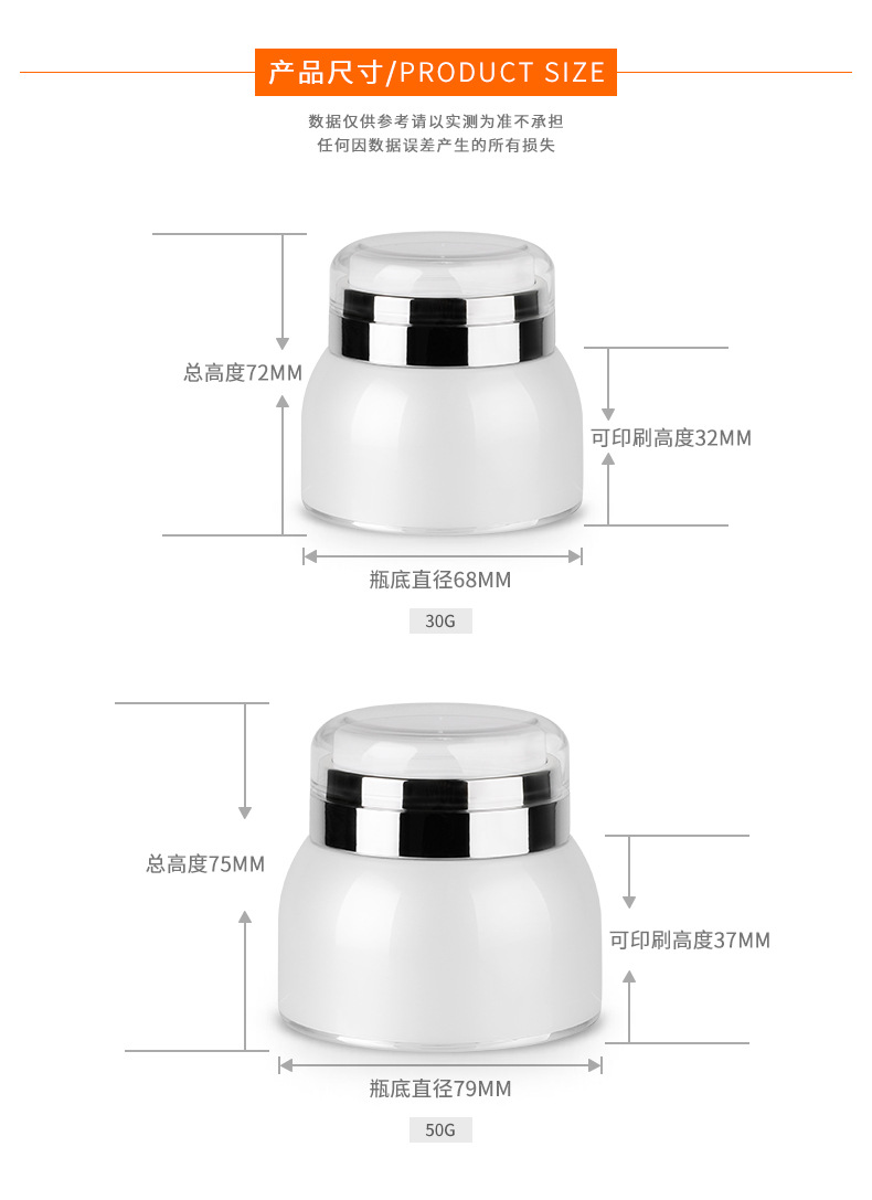 oem cosmetic jars frosted jar cosmetic cosmetic jar suppliers