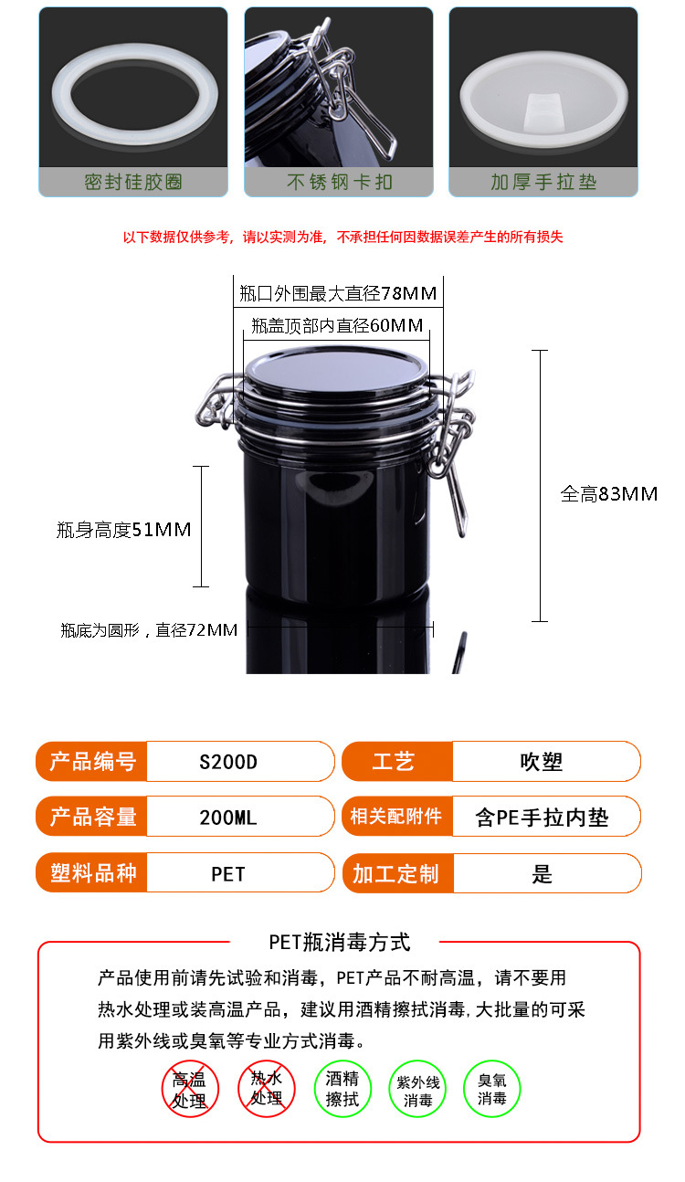 oem cosmetic jars plastic jar cosmetic black cosmetic jar