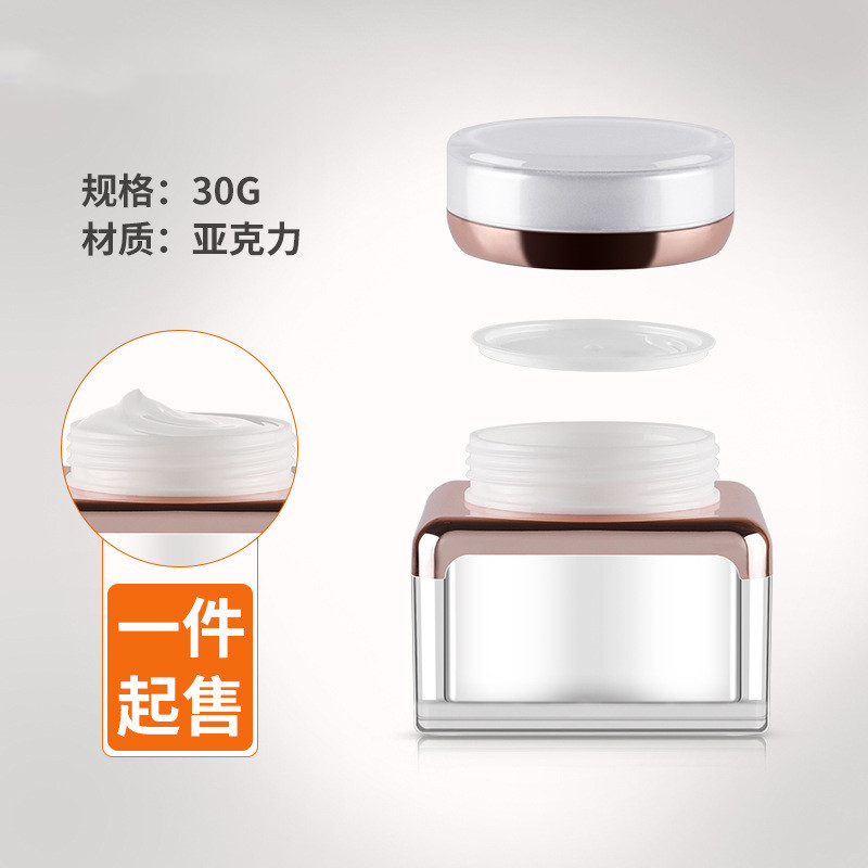 pearl white cosmetic jars plastic jar cosmetic cosmetic jar suppliers