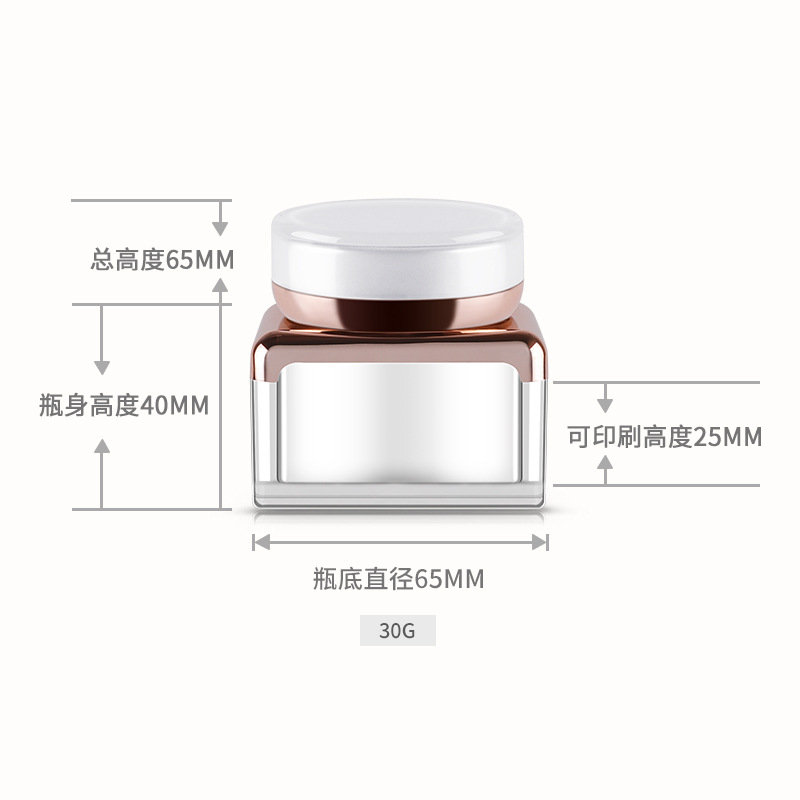 pearl white cosmetic jars plastic jar cosmetic cosmetic jar suppliers