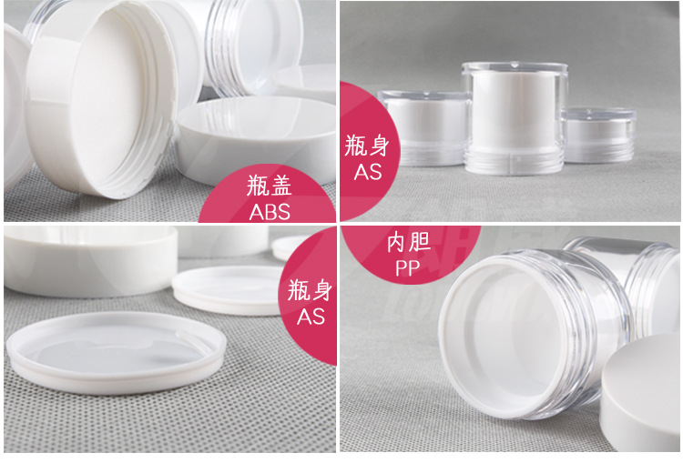 plastic jars plastic jar cosmetic plastic jars manufacturer