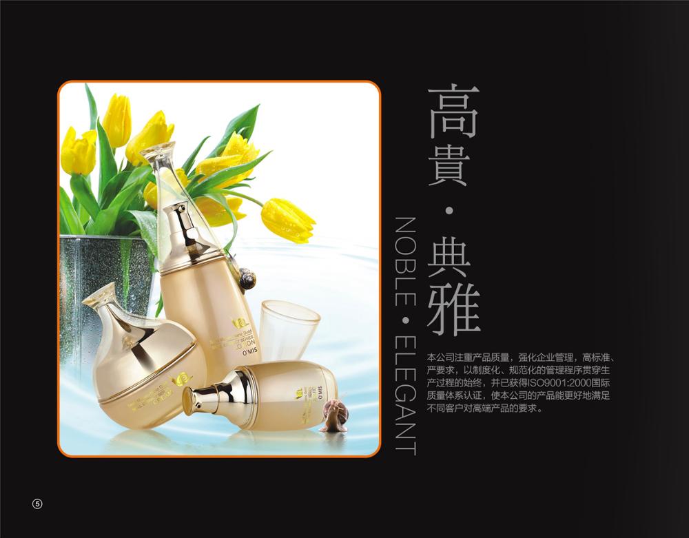 skincare use cosmetic package serum dropper bottle