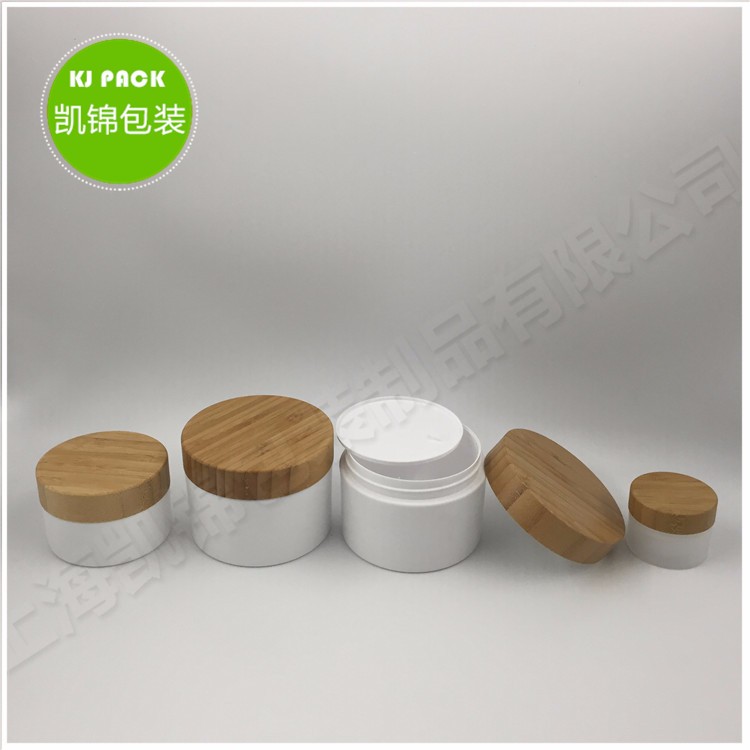watermark bamboo cover 10/20/30/50/100/150/250g double PP cream bottle