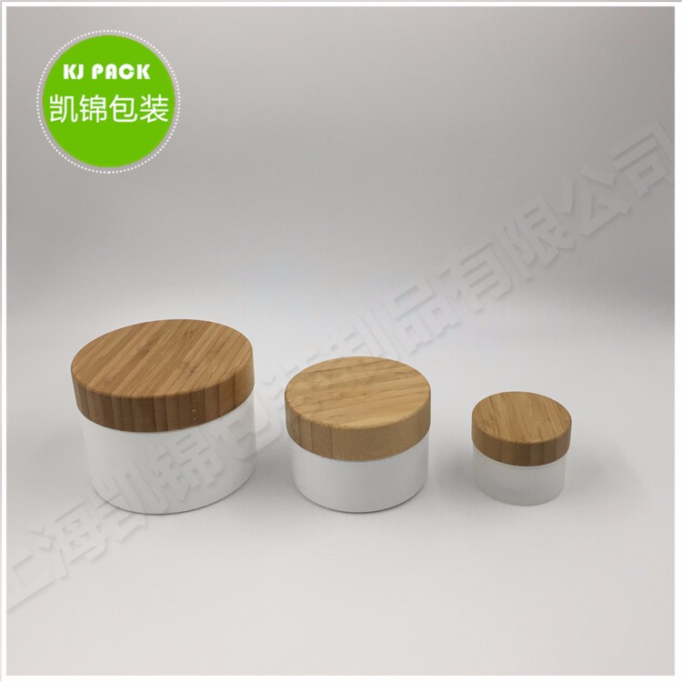 watermark bamboo cover 10/20/30/50/100/150/250g double PP cream bottle