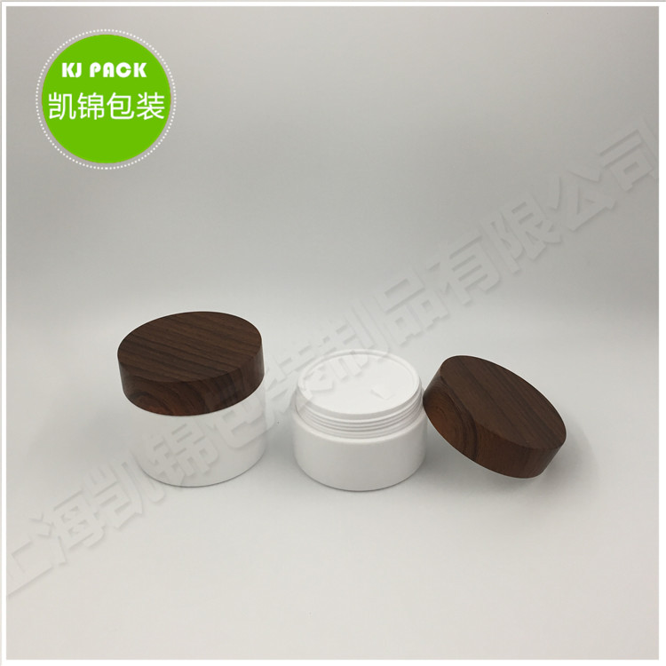 watermark bamboo cover 10/20/30/50/100/150/250g double PP cream bottle