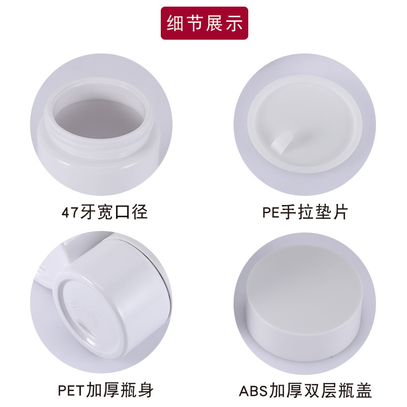 white cosmetic jars plastic jar cosmetic cosmetic jar 50ml