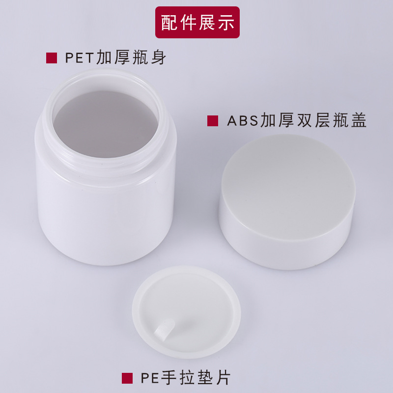 white cosmetic jars plastic jar cosmetic cosmetic jar 50ml