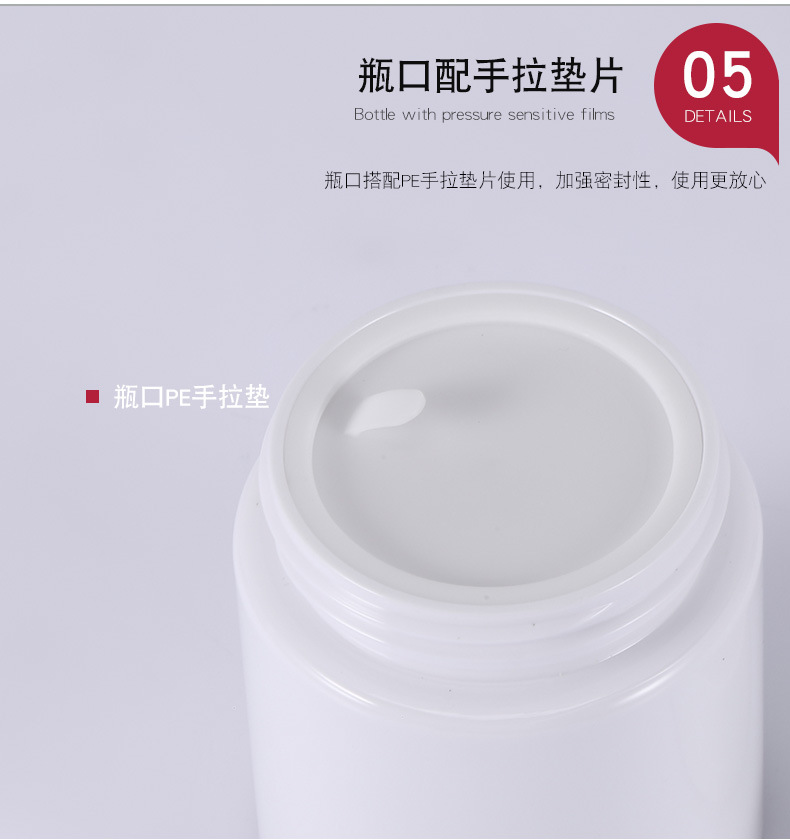 white cosmetic jars plastic jar cosmetic cosmetic jar 50ml