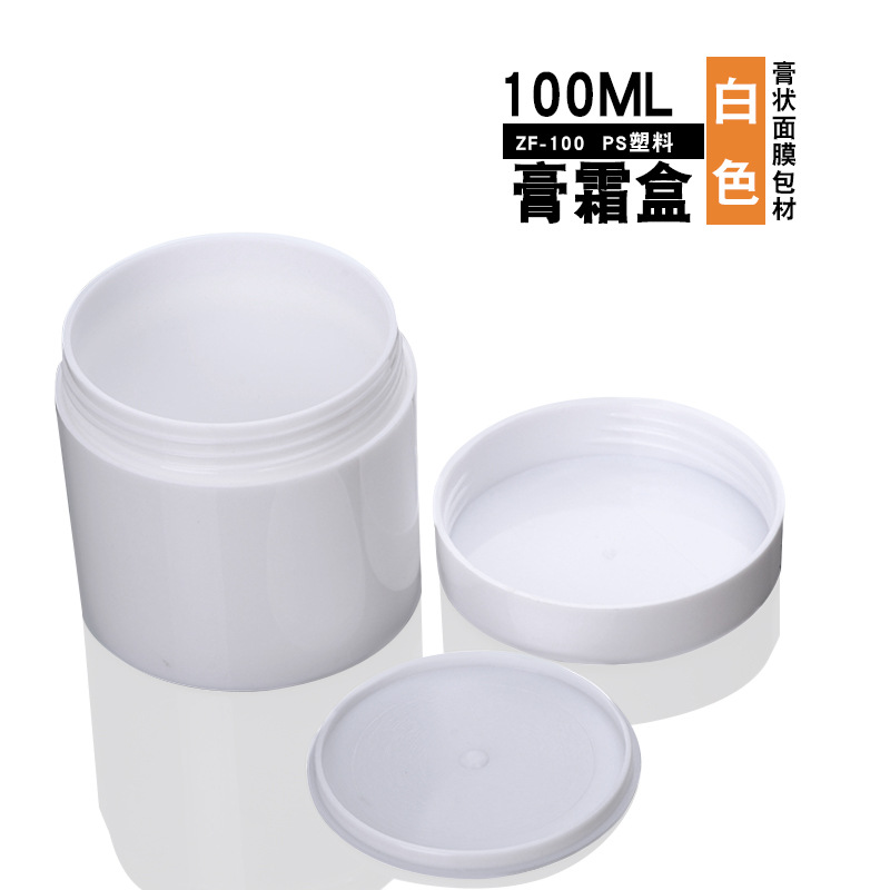 white cosmetic jars plastic jar cosmetic cosmetic jar cream