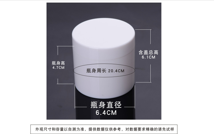 white cosmetic jars plastic jar cosmetic cosmetic jar cream