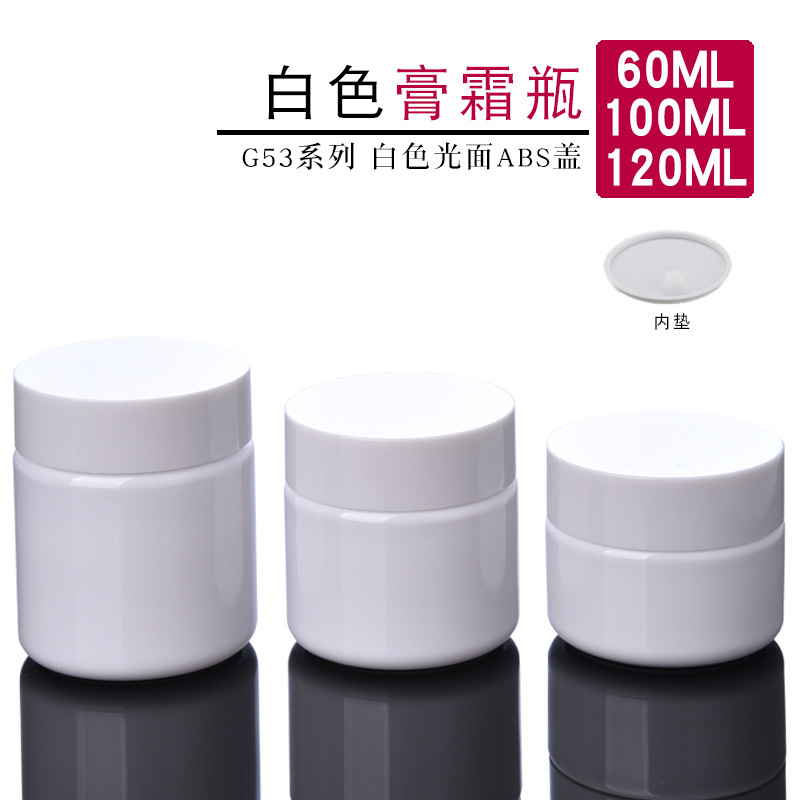 white cosmetic jars plastic jar cosmetic face cream jars