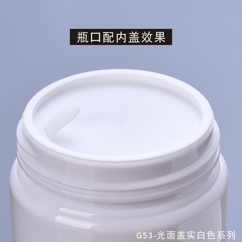 white cosmetic jars plastic jar cosmetic face cream jars