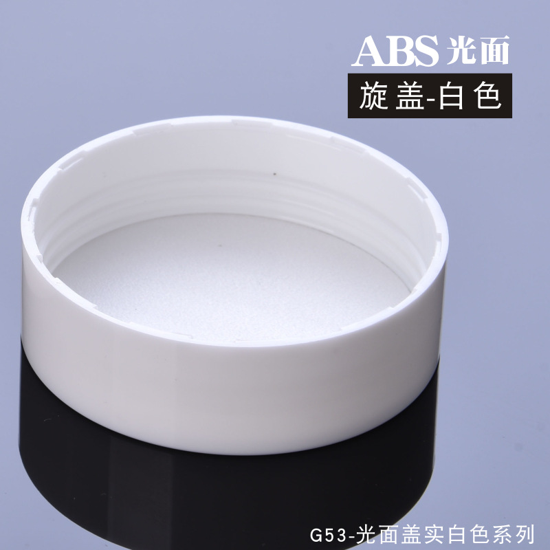 white cosmetic jars plastic jar cosmetic face cream jars