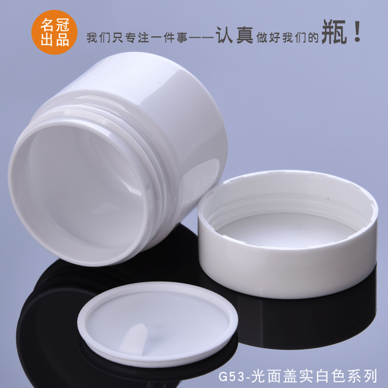 white cosmetic jars plastic jar cosmetic face cream jars