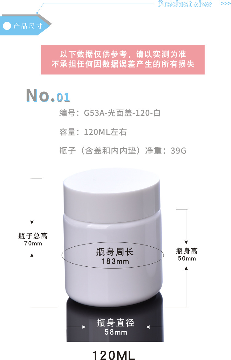 white cosmetic jars plastic jar cosmetic face cream jars