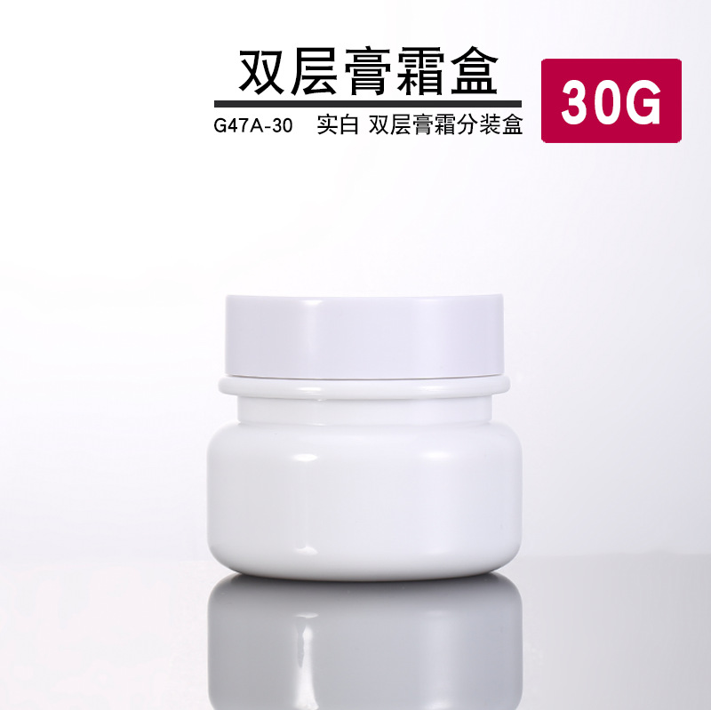 white cosmetic jars plastic jar cosmetic face cream packaging jar