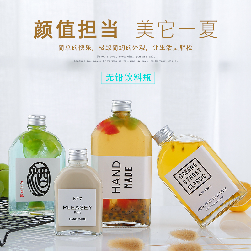 wholesale Beverage Packaging Bottle Flat Glass Bottle 350Ml Juice Glass Bottle 300 Ml