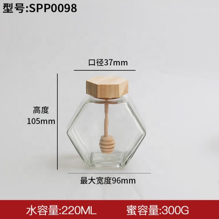 wholesale cheap 250ml honeycomb frosco vidrio hexagon polygon glass bottle honey bee glass jar with wood screw lid 8oz