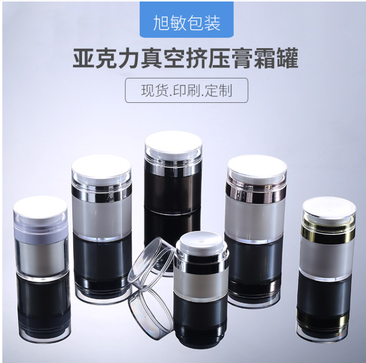 wholesale cosmetic cream jar airless jar 50 ml white airless pump jar