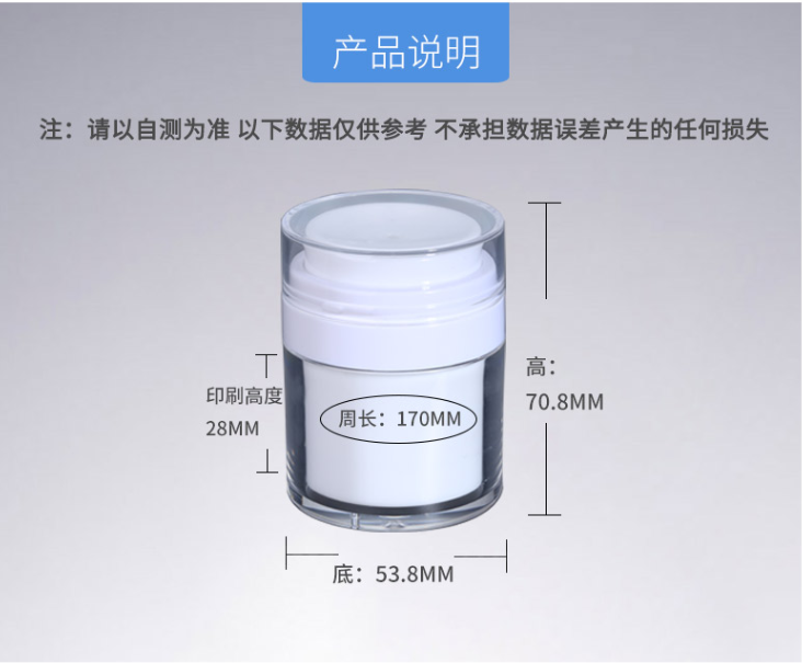 wholesale cosmetic cream jar airless jar 50 ml white airless pump jar