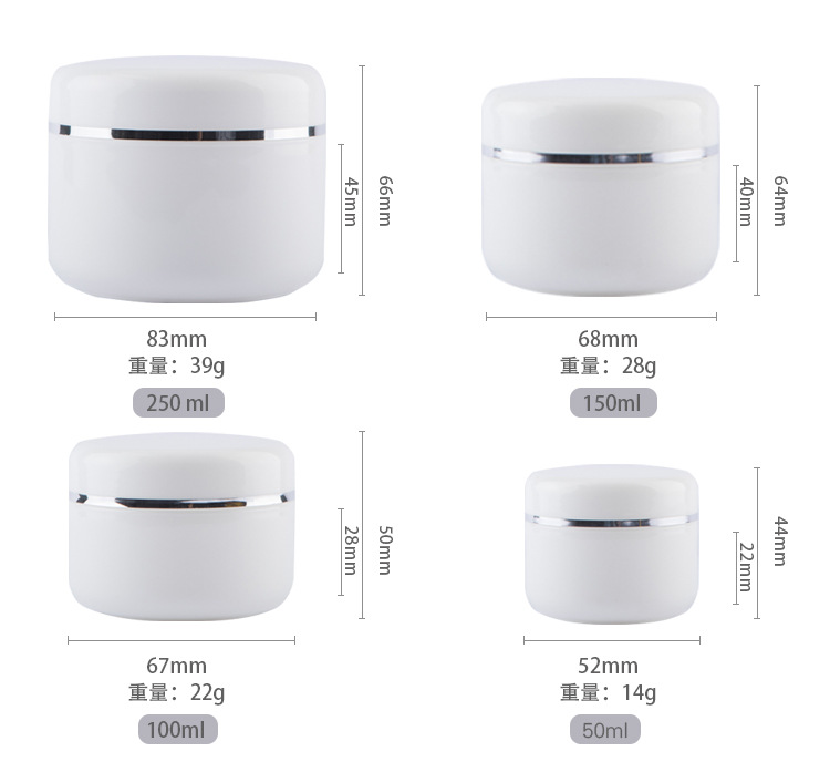 wholesale white 100ml PP plastic jar used for Facial mask/lotion/cream white 100g PP Silver edge cream jar for cosmetics
