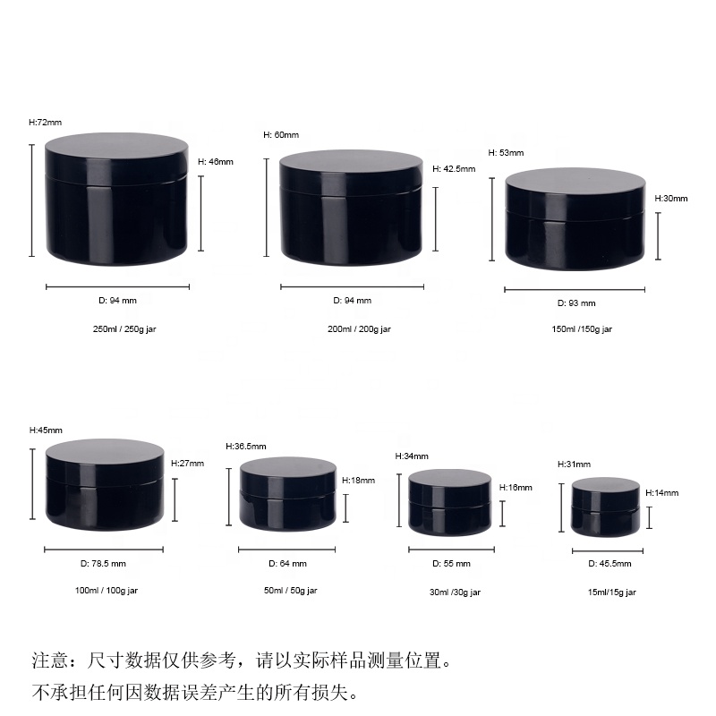 wide mouth glass container 250 ml 150ml 100ml 50 ml 30ml 15 ml empty cosmetic cream jar violet glass can black glass jars